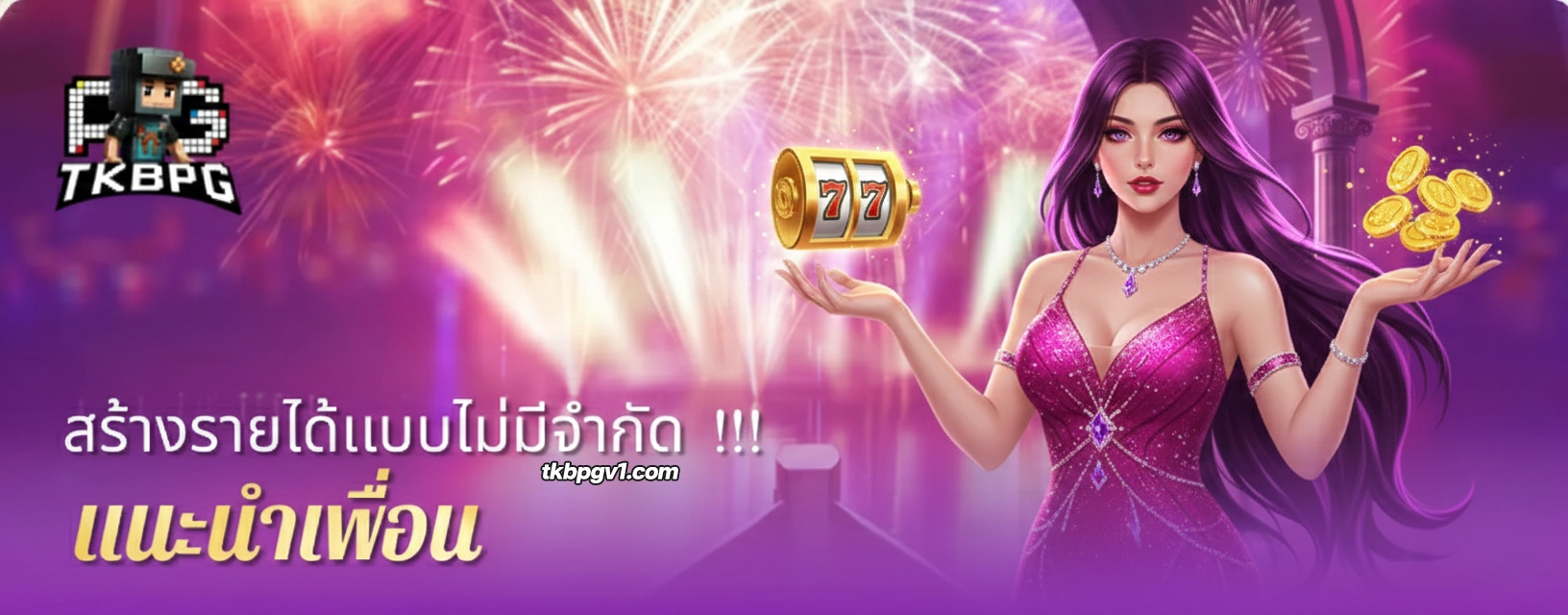 สล็อตtkbpg